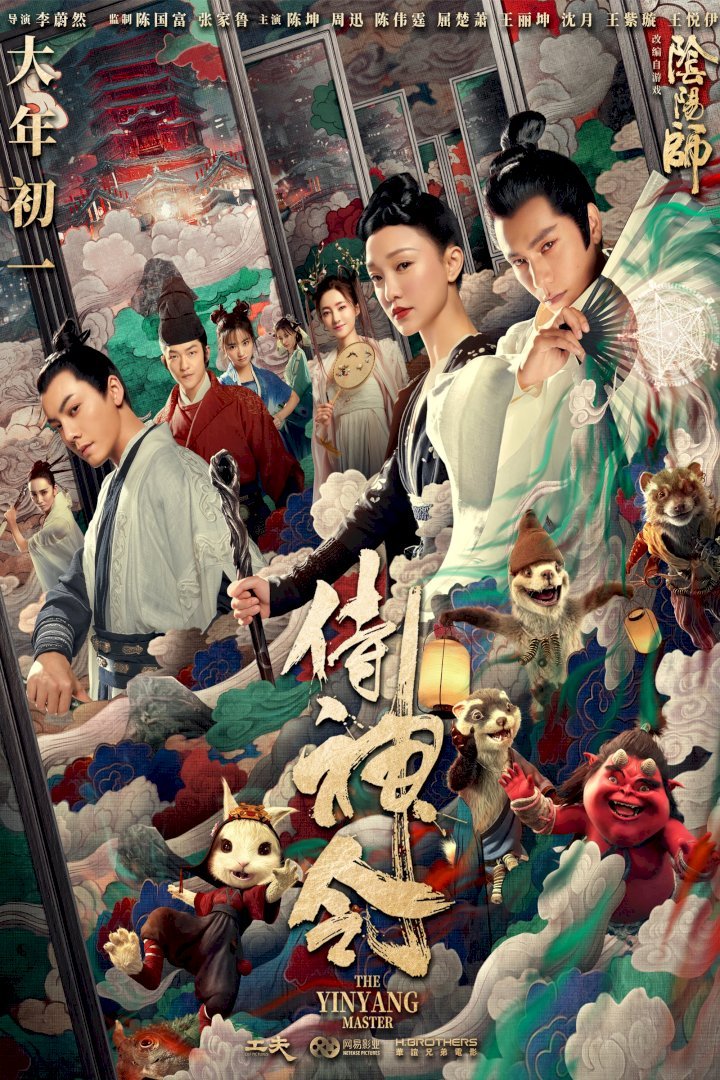 The Yin Yang Master (2021) Download Movie Download