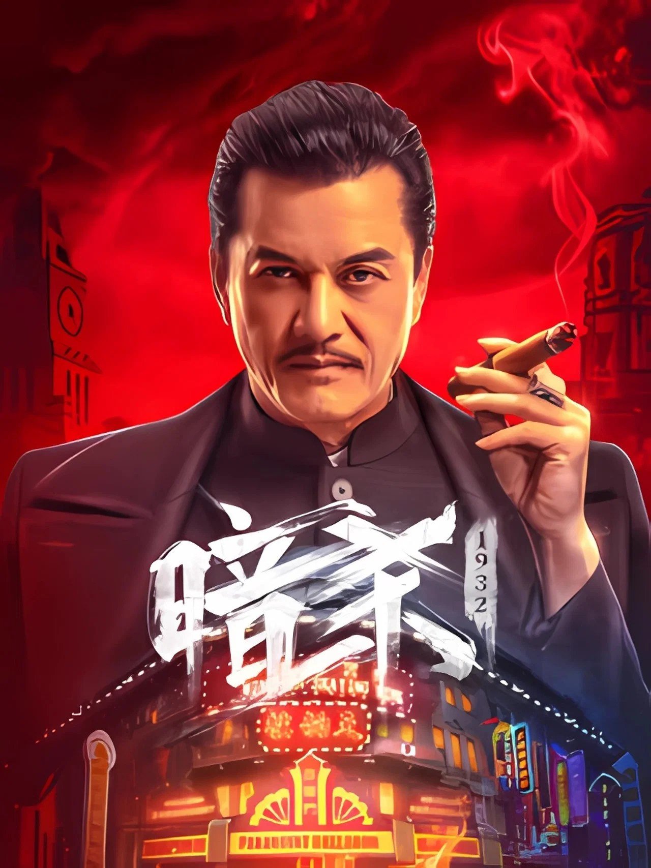 Assassination (2025) Movie Download