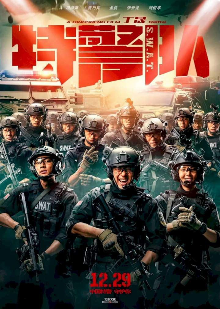 Te Jing Dui (2019) Download Movie Download