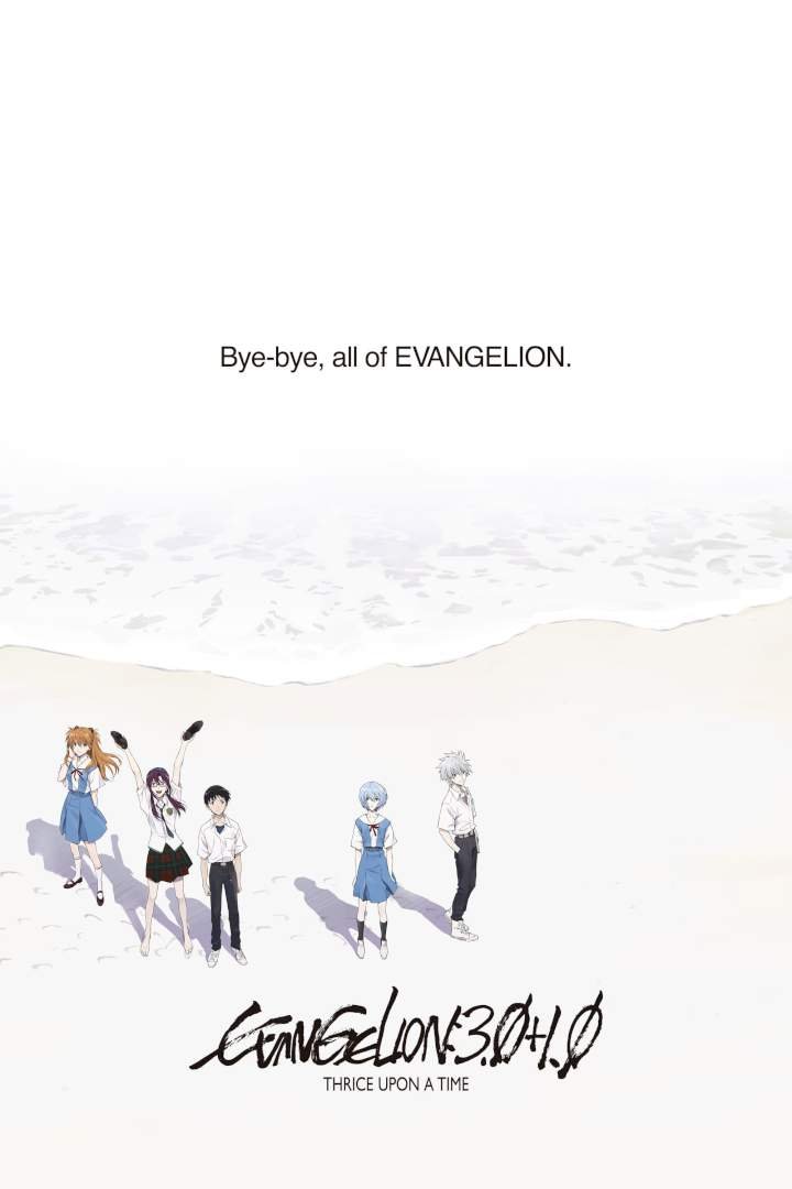 Evangelion: 3.0+1.0 Thrice Upon a Time (2021) Download Movie Download