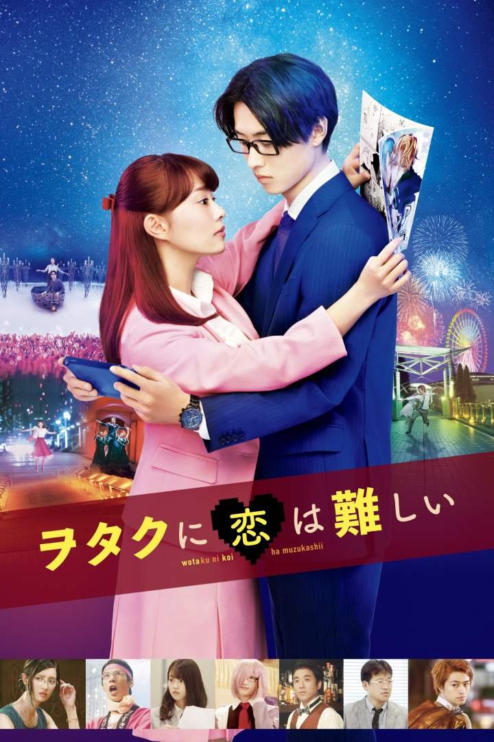 Wotakoi: Love Is Hard for Otaku (2020) Download Movie Download