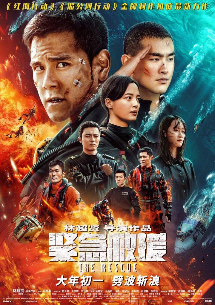 The Rescue (2020) Download Movie Download