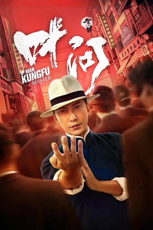 Ip Man: Kung Fu Master (2019) Download Movie Download