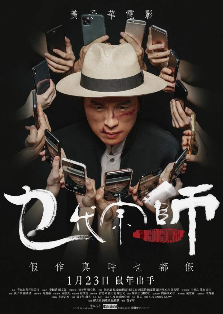 The Grand Grandmaster (2020) Download Movie Download