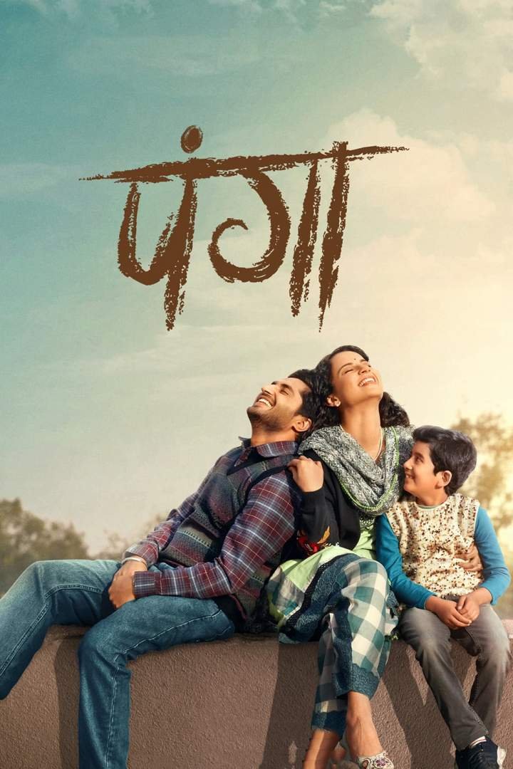 Panga (2020) Download Movie Download