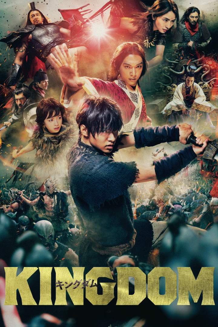Kingdom (2019) Download Movie Download