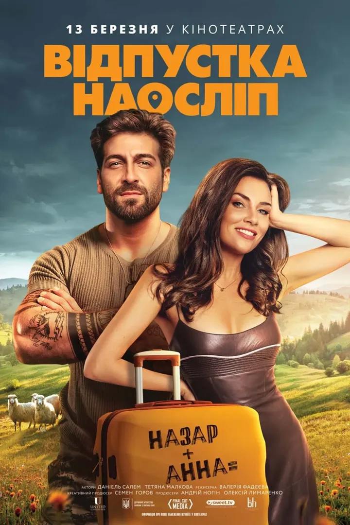 Blind Vacation (2025) Download Movie Download
