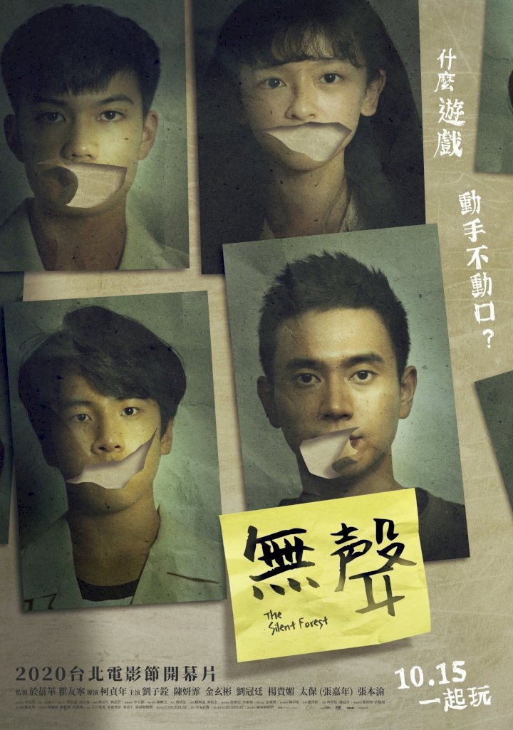 The Silent Forest (2020) Download Movie Download