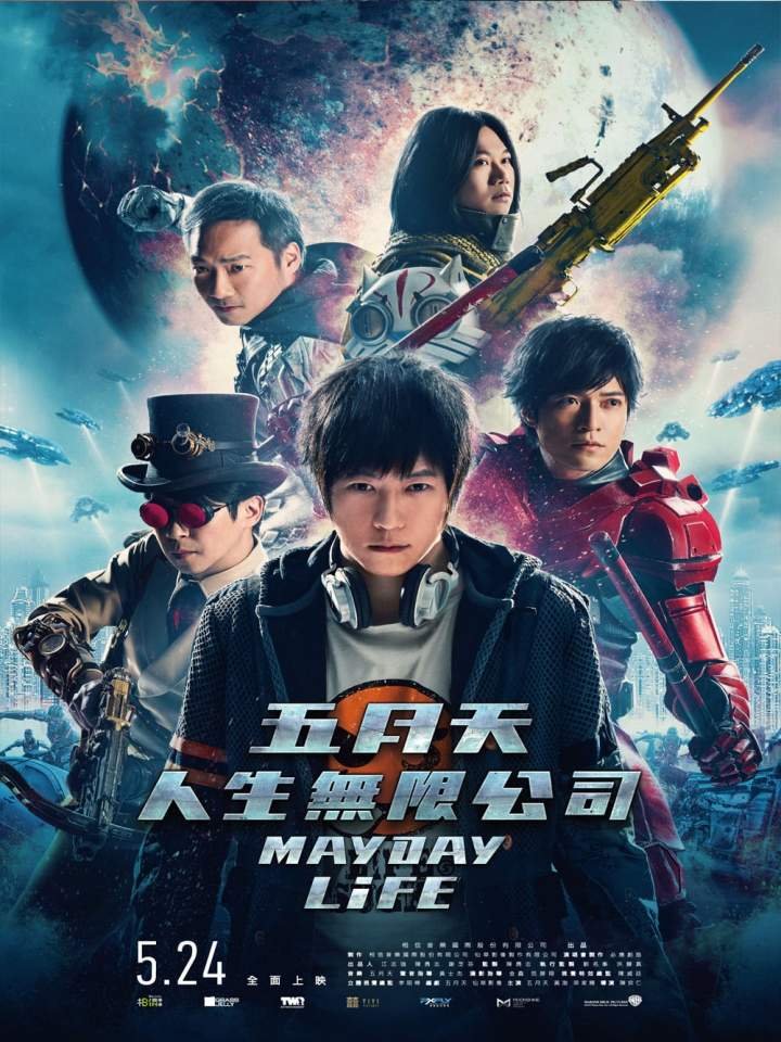 Mayday Life (2019) Download Movie Download