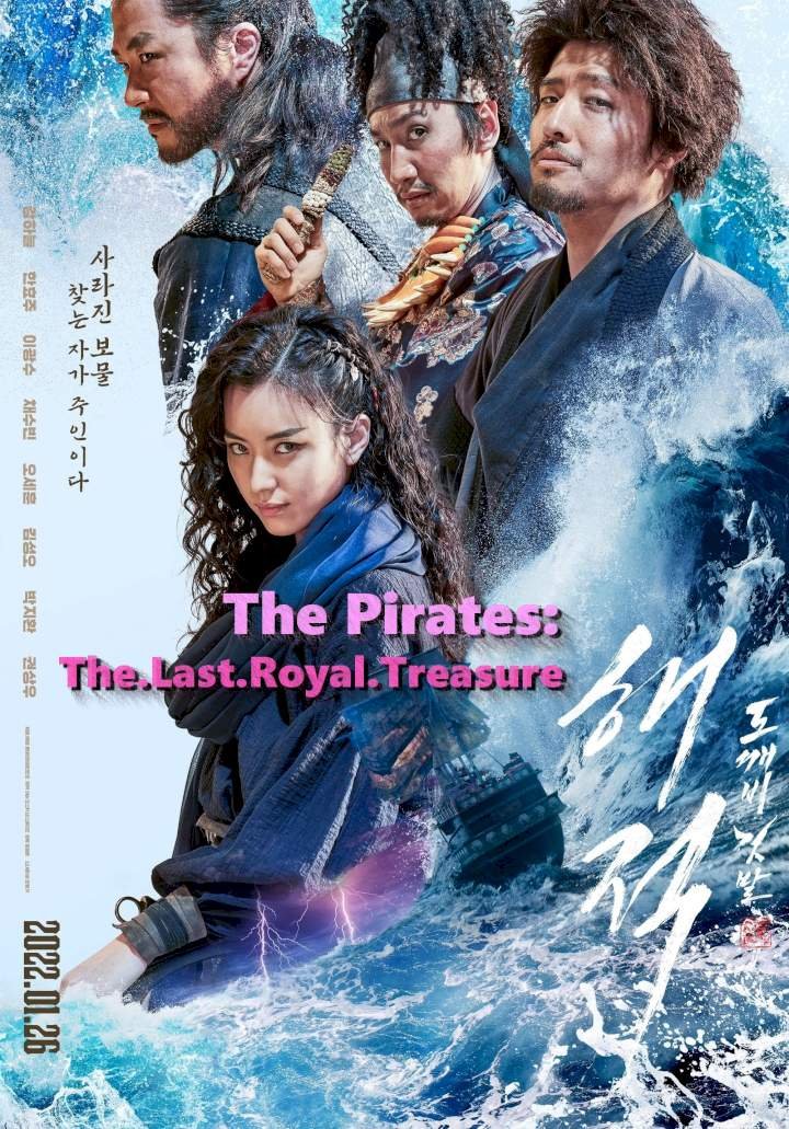 The Pirates: The Last Royal Treasure (2022) Download Movie Download