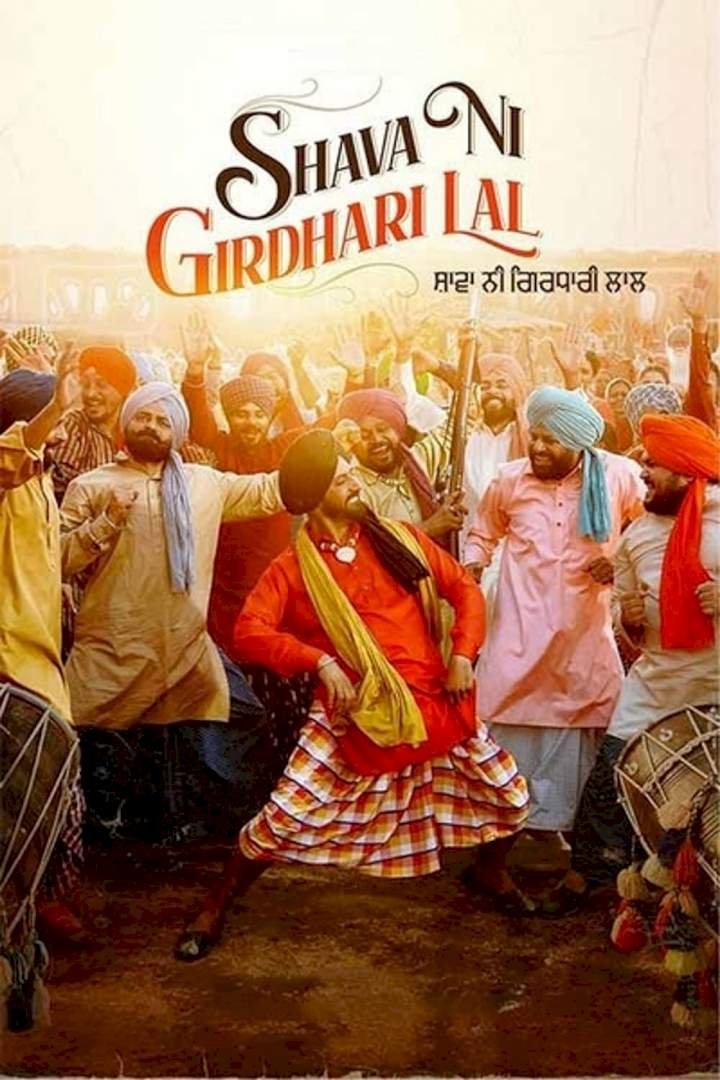 Shava Ni Girdhari Lal (2021) Download Movie Download