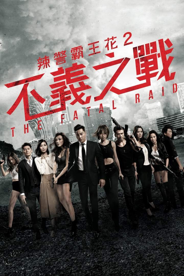 The Fatal Raid (2019) Download Movie Download