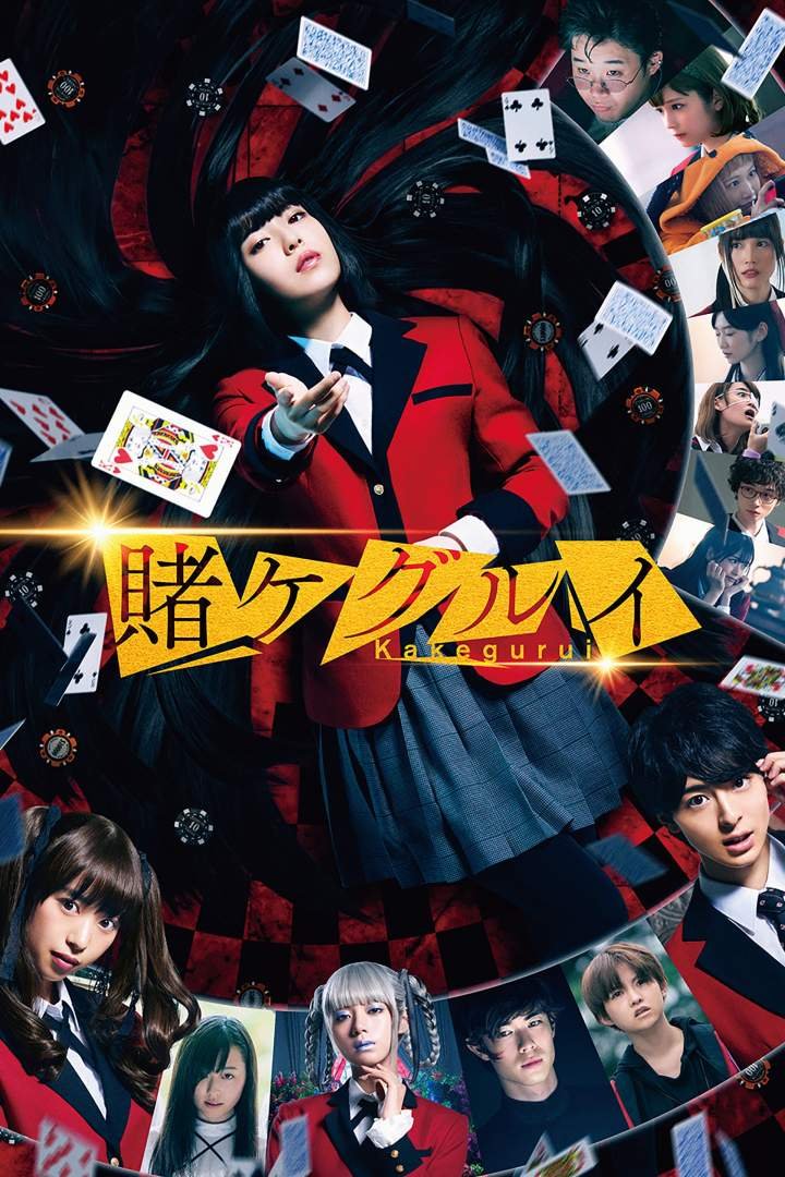 Kakegurui: The Movie (2019) Download Movie Download