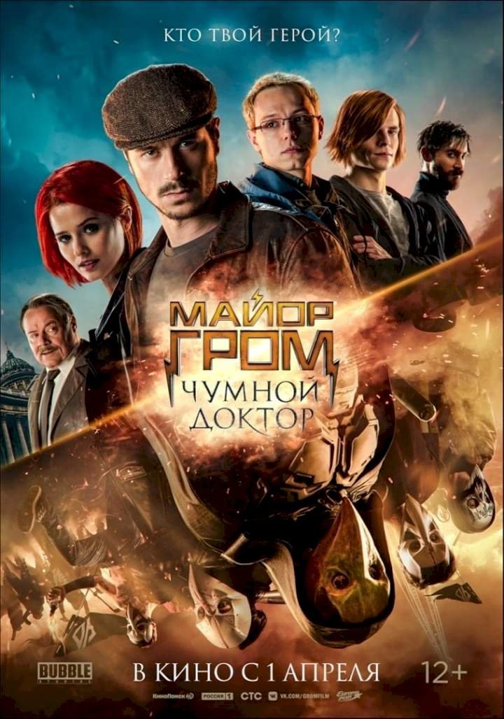Major Grom: Plague Doctor (2021) Download Movie Download