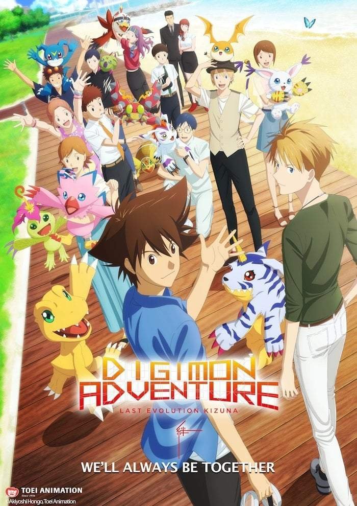 Digimon Adventure: Last Evolution Kizuna (2020) Download Movie Download