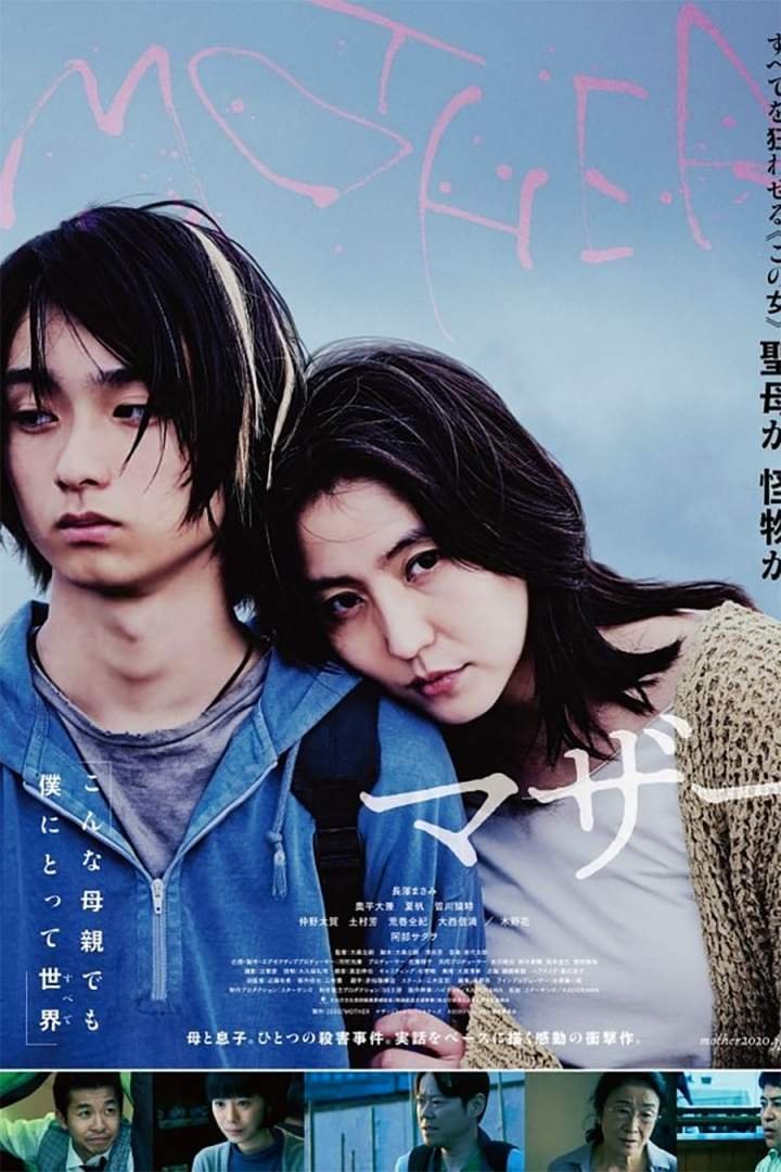Mother (2020) Download Movie Download